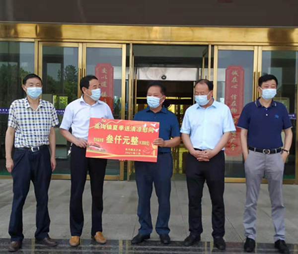 高溝鎮主要領導前來我公司開展“送清涼”慰問活動