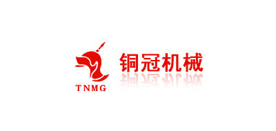 安徽銅陵有色集團銅冠機械股份有限公司