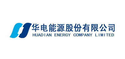 華電能源股份有限公司哈爾濱第三發電廠