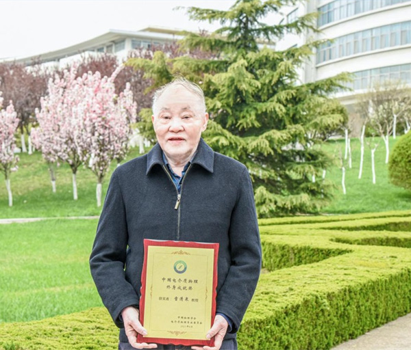 熱烈祝賀安徽華宇電纜集團(tuán)有限公司院士工作站雷清泉院士榮獲中國(guó)電介質(zhì)物理終身成就獎(jiǎng)