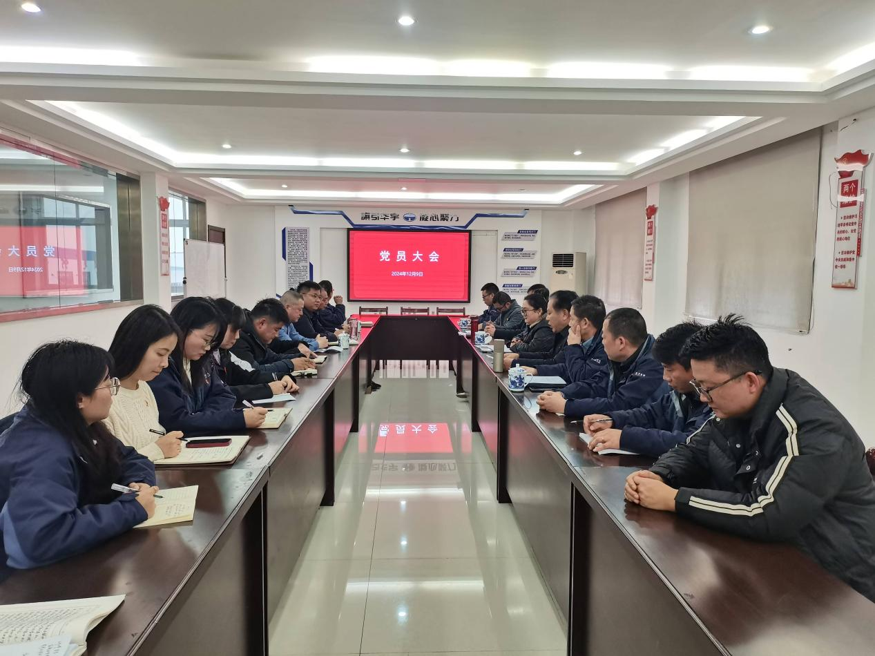 牢記使命勇擔當 凝心聚力譜新篇 --安徽華宇電纜集團黨支部舉行新黨員宣誓儀式