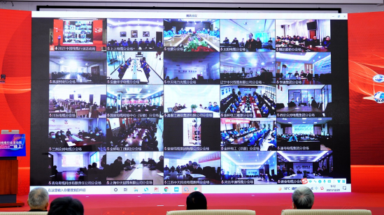 華宇電纜集團組織管理、技術人員集中參加 “2021中國線纜行業(線上)活動周”活動