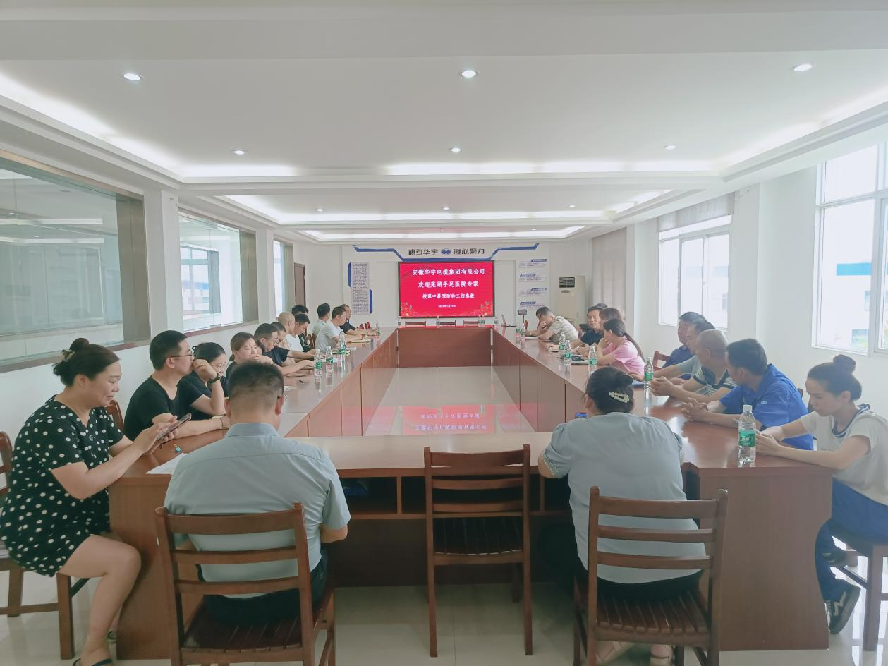 集團公司特邀蕪湖市手足外科醫院專家開展 應急救援知識培訓