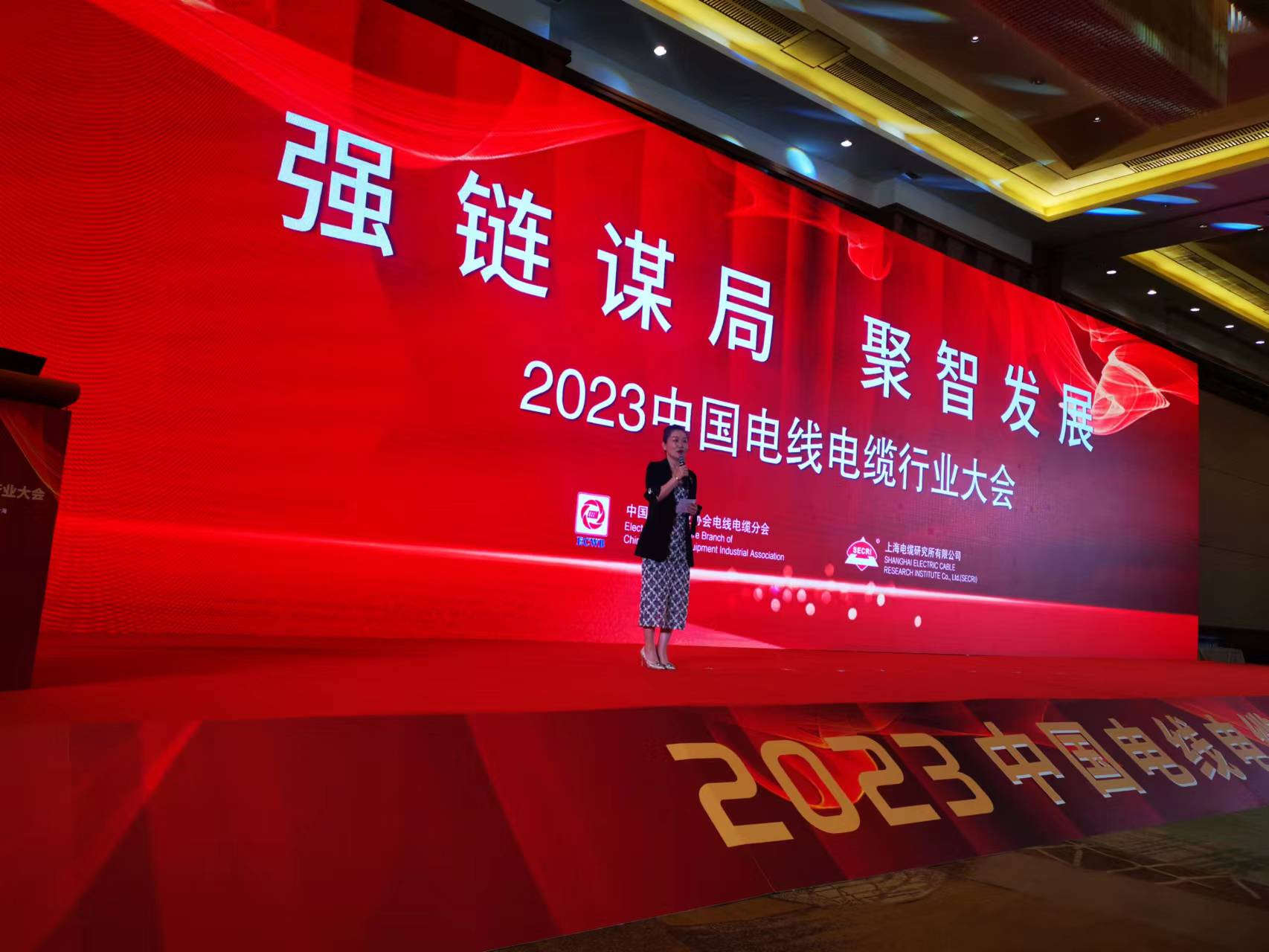 安徽華宇電纜集團有限公司連續八年入選“中國線纜產業最具競爭力企業百強”