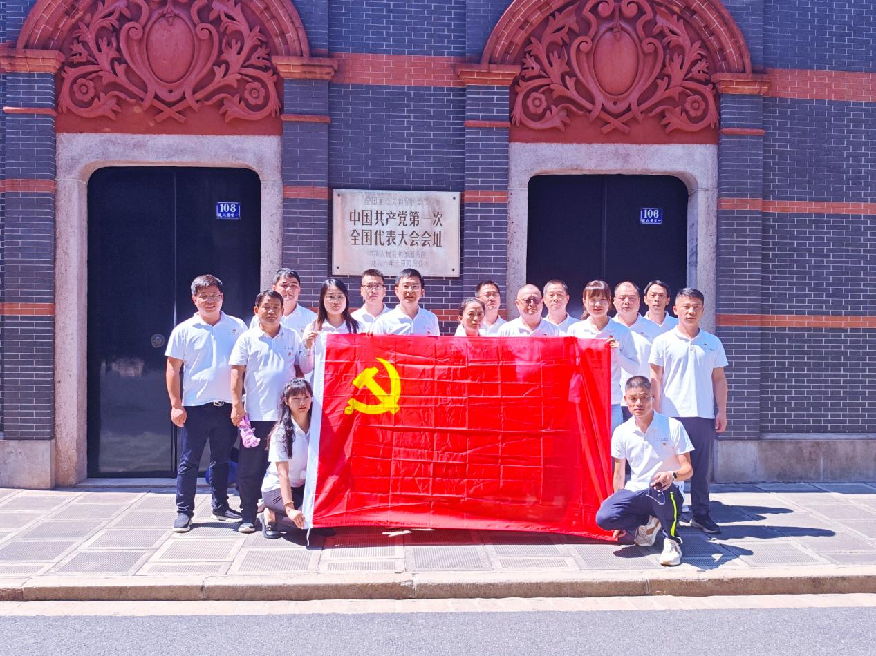 傳承紅船精神 凝聚奮進力量---華宇集團黨支部赴上海中共一大會址、嘉興南湖開展主題黨日活動